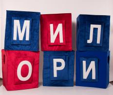 Фото Кубики