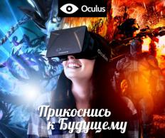 Фото Oculus Rift DK 2
