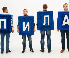 Фото Кубики