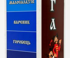 Фото Силомер 