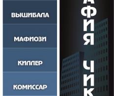 Фото Силомер 