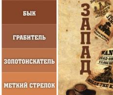 Фото Силомер 