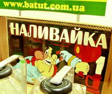 Фото Дегустатор