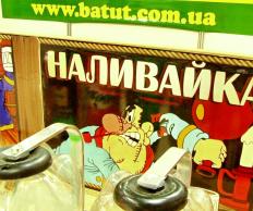Фото Дегустатор