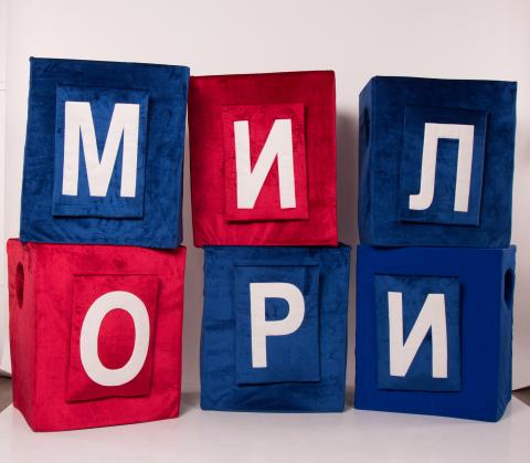 Фото Кубики