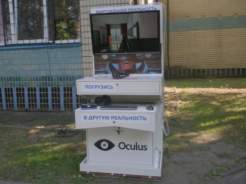 Фото Oculus Rift DK 2