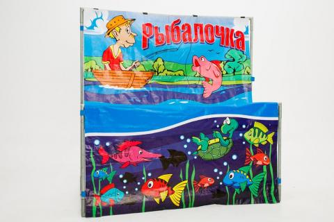 Фото Детская рыбалка без воды