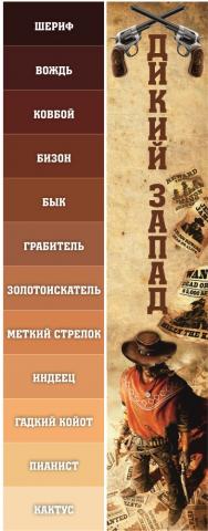 Фото Силомер 