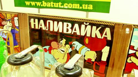 Фото Дегустатор
