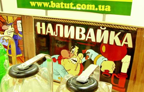 Фото Дегустатор